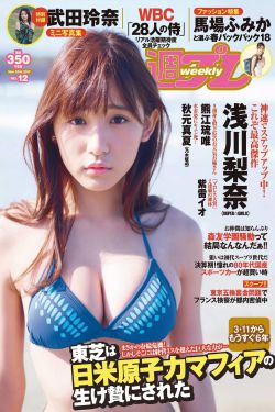 燃烧的平原