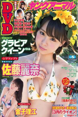 修女也疯狂2剧情
