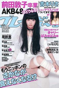 女子监狱2