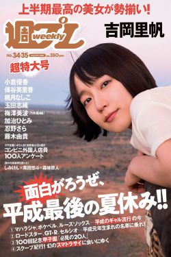 风骚女
