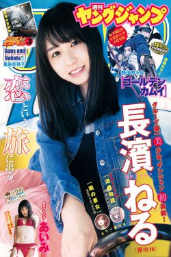 妻子的借口