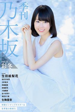 天降财神