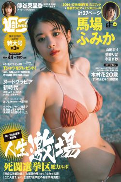 飞驰人生二