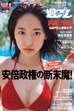 唐悠悠