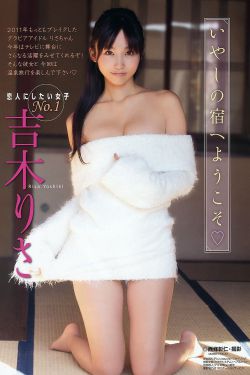 漾出FLOWER樱花翻译免费看