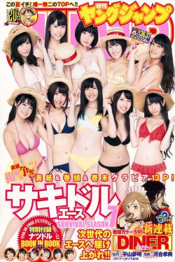 被疯狂蹂躏的女学生高H