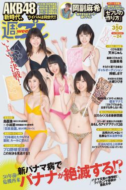 香取慎吾