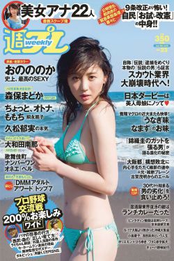 美女啪啪喷水