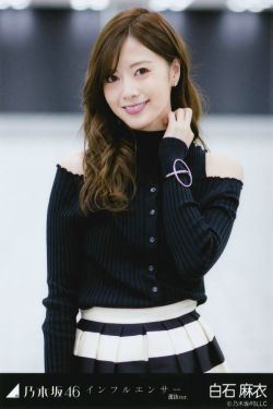 美咲结衣