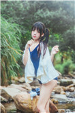 美人为馅