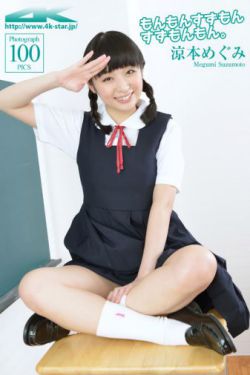 超能战甲