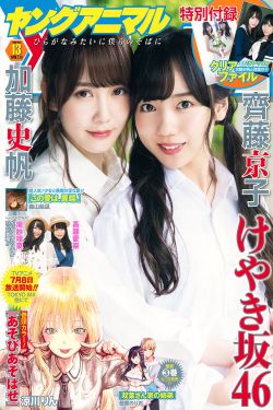 合欢花21-40节